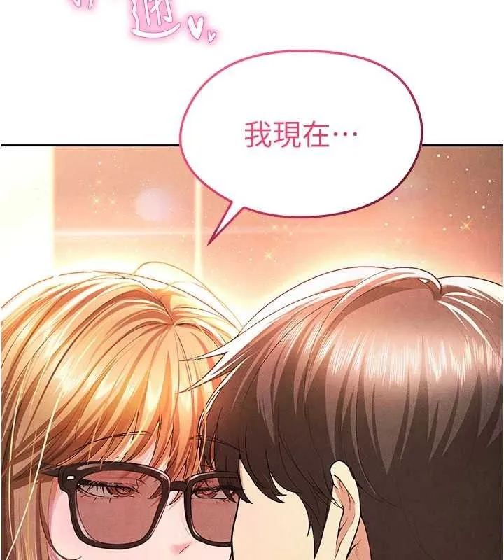 足球型男脱单指南-第6话-被巨物吸引的漂亮姐姐 - 图片 200