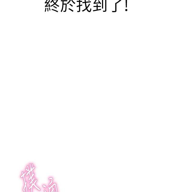 足球型男脱单指南第6话-被巨物吸引的漂亮姐姐