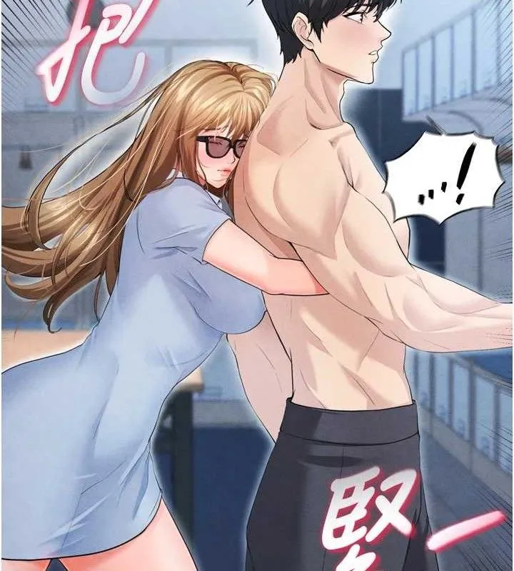 足球型男脱单指南-第7话-啦啦队女神的诡计 - 图片 8