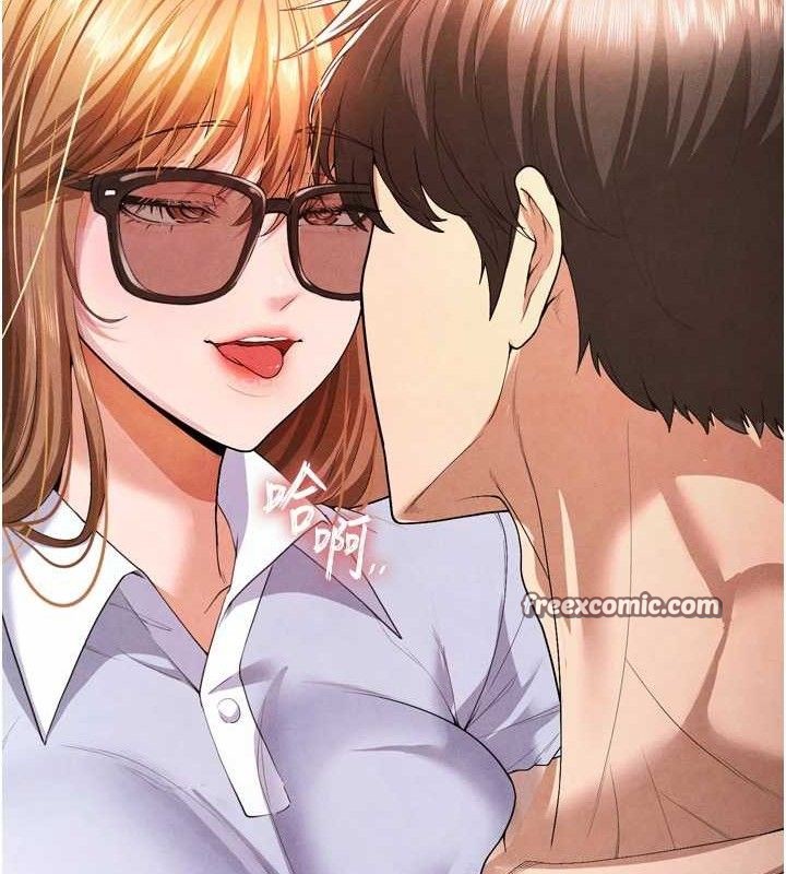 足球型男脱单指南第7话-啦啦队女神的诡计