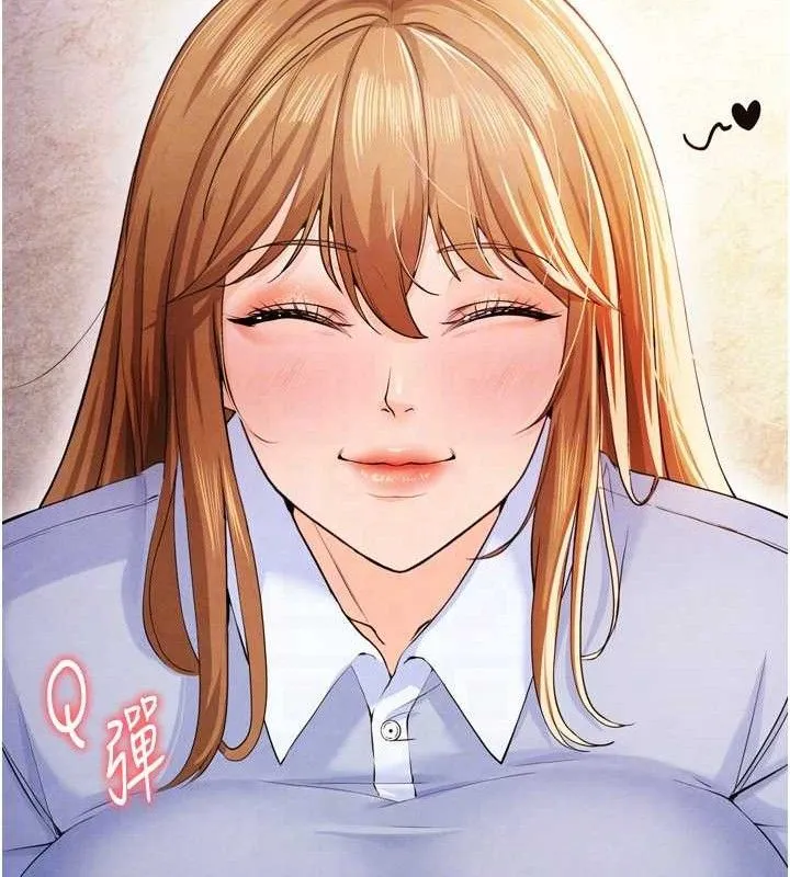 足球型男脱单指南-第7话-啦啦队女神的诡计 - 图片 33