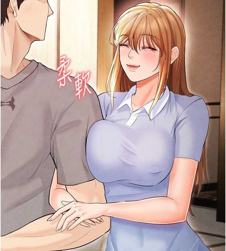 足球型男脱单指南第7话-啦啦队女神的诡计