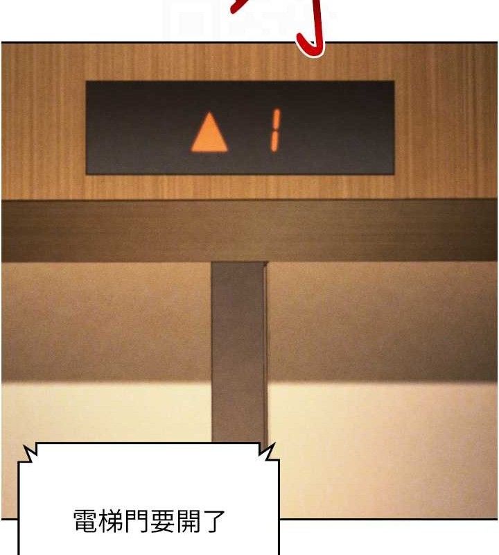 足球型男脱单指南第7话-啦啦队女神的诡计