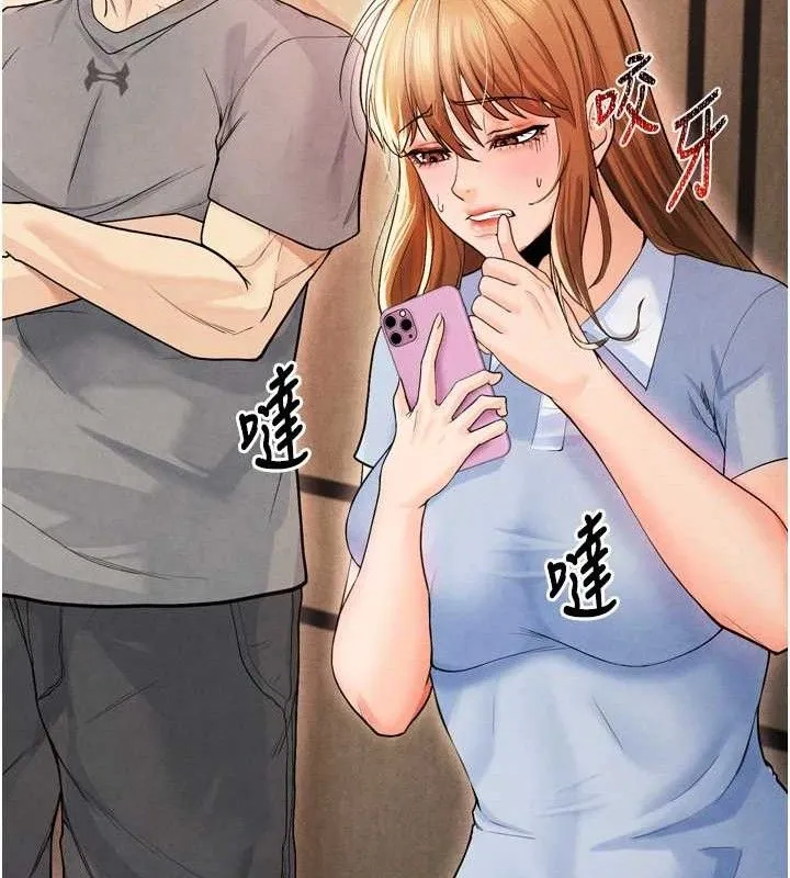 足球型男脱单指南-第7话-啦啦队女神的诡计 - 图片 43