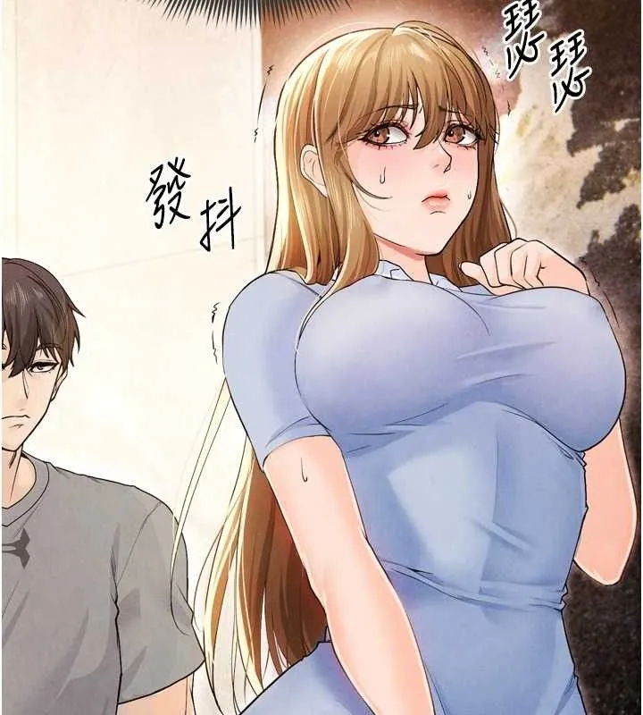 足球型男脱单指南-第7话-啦啦队女神的诡计 - 图片 53