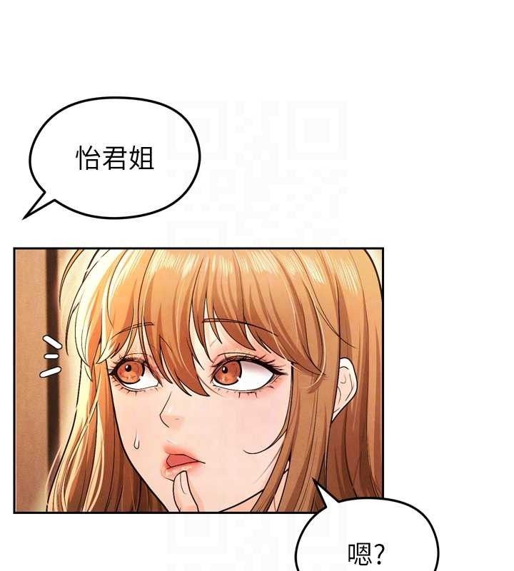 足球型男脱单指南第7话-啦啦队女神的诡计