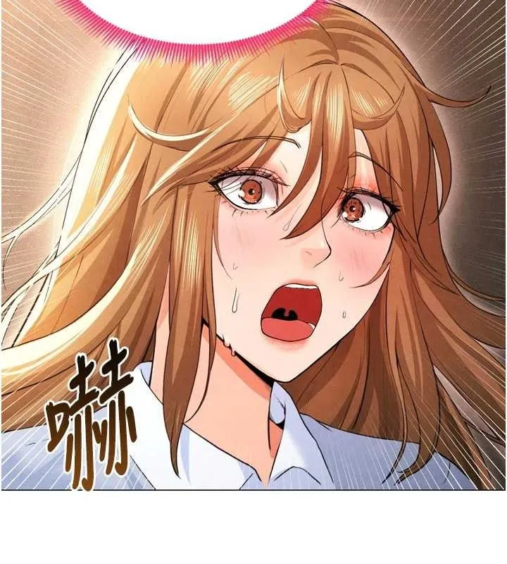 足球型男脱单指南-第7话-啦啦队女神的诡计 - 图片 65