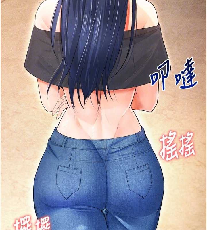 足球型男脱单指南第7话-啦啦队女神的诡计