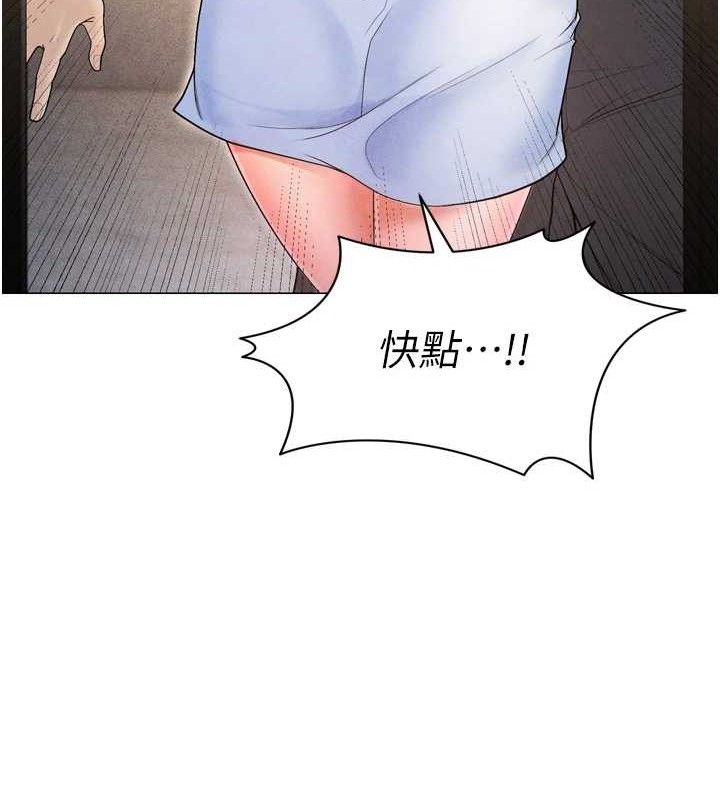 足球型男脱单指南第7话-啦啦队女神的诡计