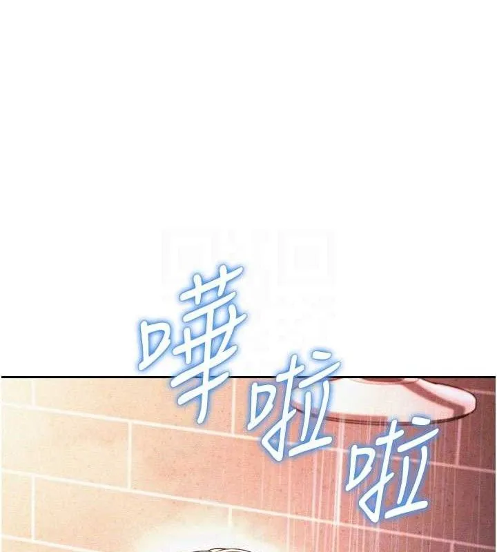 足球型男脱单指南-第7话-啦啦队女神的诡计 - 图片 79