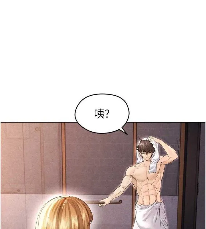 足球型男脱单指南-第7话-啦啦队女神的诡计 - 图片 85