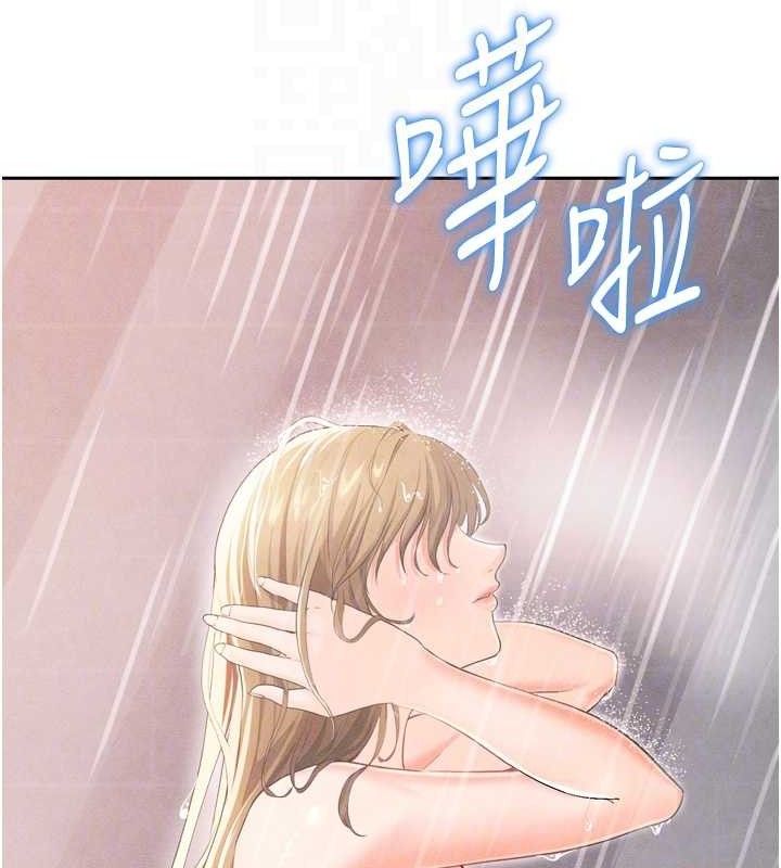 足球型男脱单指南第7话-啦啦队女神的诡计