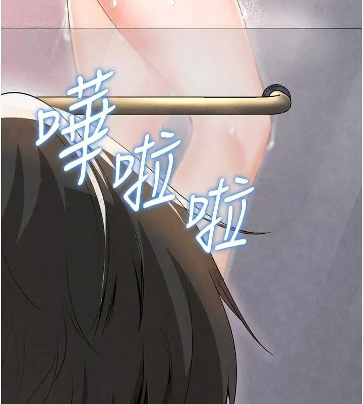 足球型男脱单指南-第7话-啦啦队女神的诡计 - 图片 96