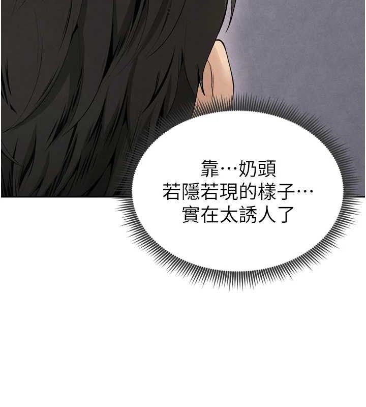 足球型男脱单指南第7话-啦啦队女神的诡计