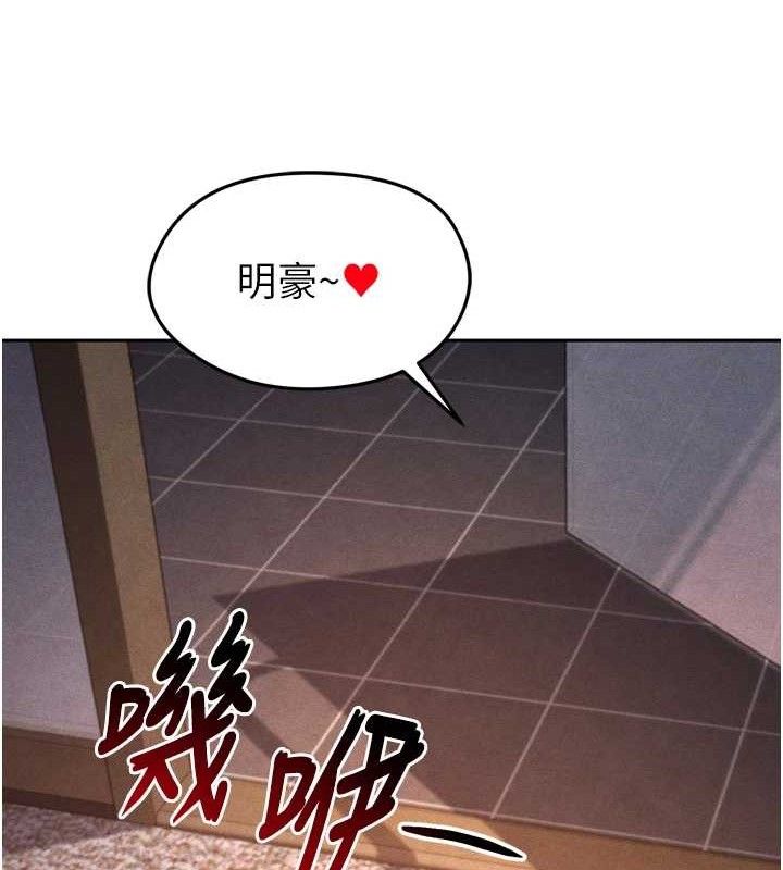 足球型男脱单指南第7话-啦啦队女神的诡计