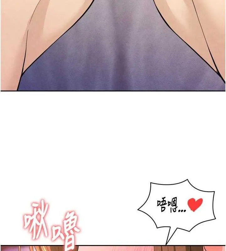 足球型男脱单指南-第7话-啦啦队女神的诡计 - 图片 146