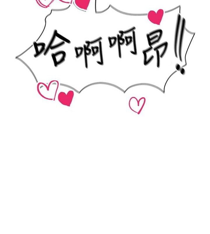 足球型男脱单指南第8话-网球女神现身足球场?!