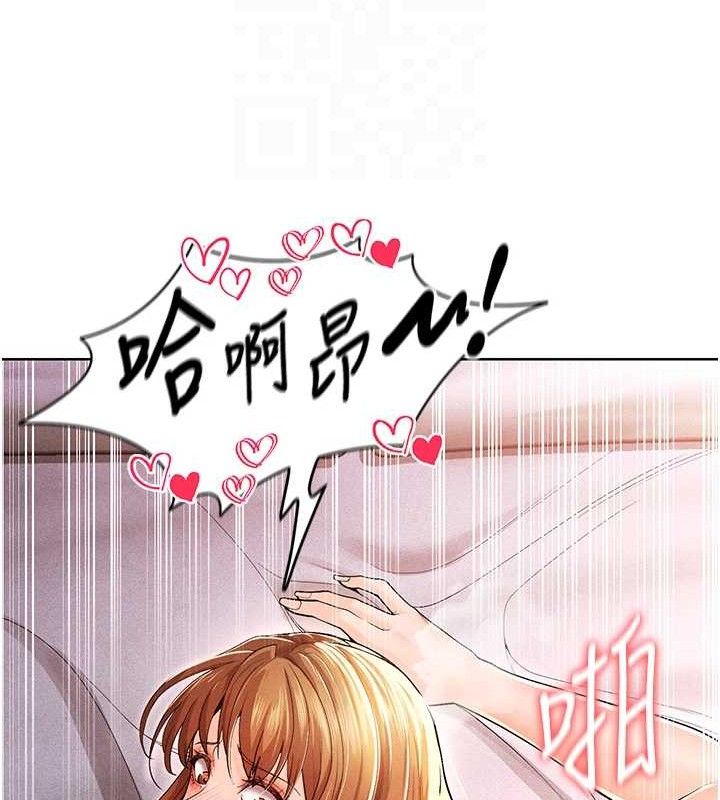 足球型男脱单指南第8话-网球女神现身足球场?!