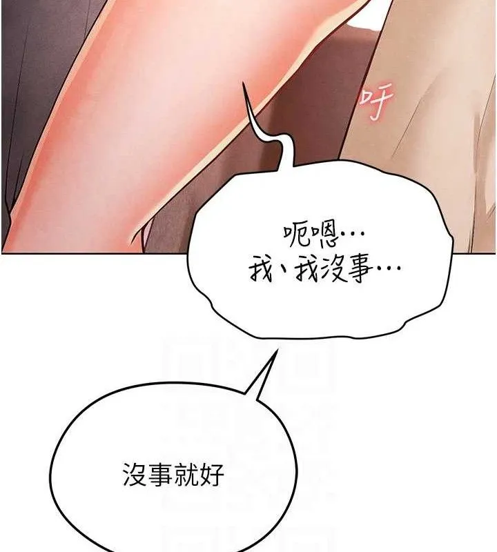 足球型男脱单指南-第8话-网球女神现身足球场?! - 图片 29