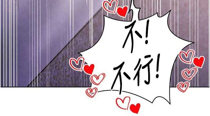 足球型男脱单指南第8话-网球女神现身足球场?!