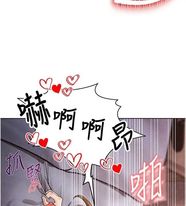 足球型男脫單指南第8話-網球女神現身足球場?!