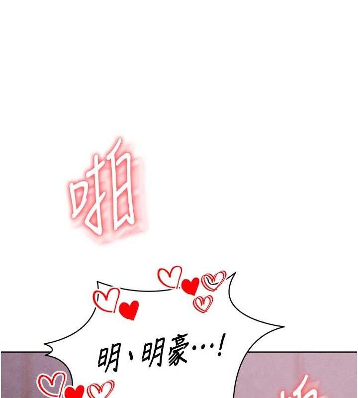 足球型男脱单指南第8话-网球女神现身足球场?!