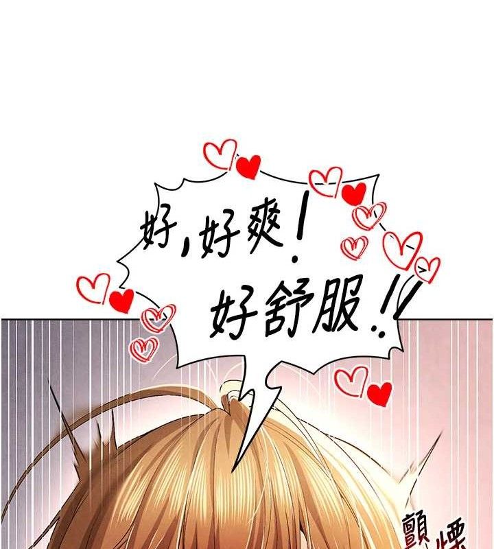 足球型男脱单指南第8话-网球女神现身足球场?!