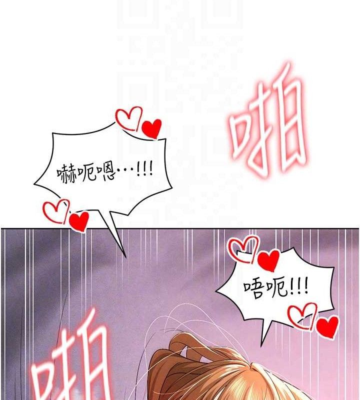 足球型男脱单指南第8话-网球女神现身足球场?!