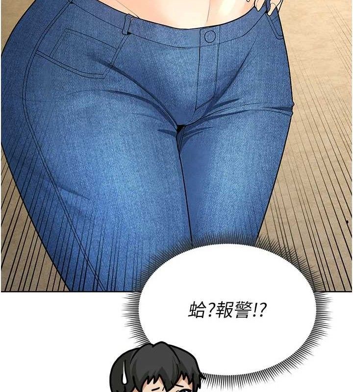 足球型男脱单指南第8话-网球女神现身足球场?!