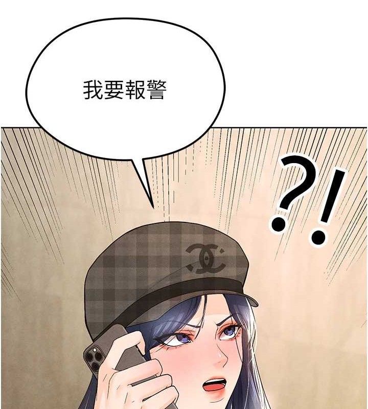 足球型男脱单指南第8话-网球女神现身足球场?!