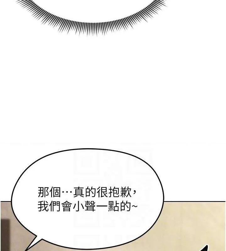 足球型男脱单指南-第8话-网球女神现身足球场?! - 图片 97