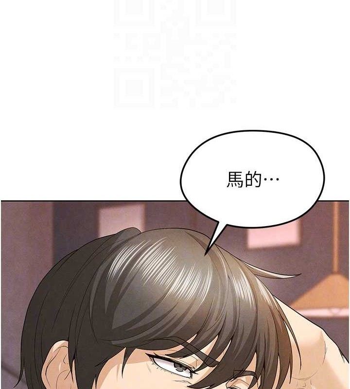 足球型男脱单指南第8话-网球女神现身足球场?!