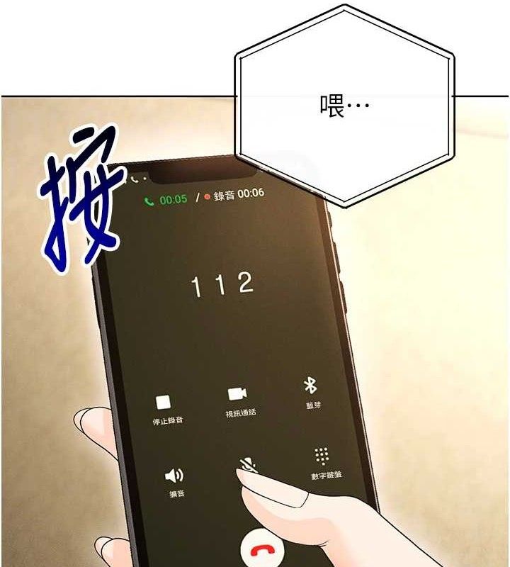 足球型男脱单指南第8话-网球女神现身足球场?!