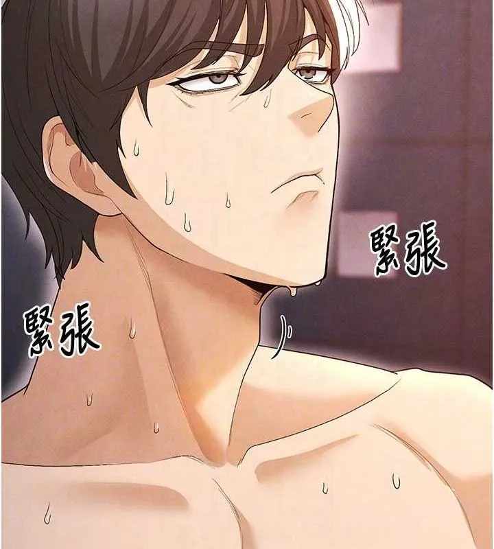 足球型男脫單指南第8話-網球女神現身足球場?!