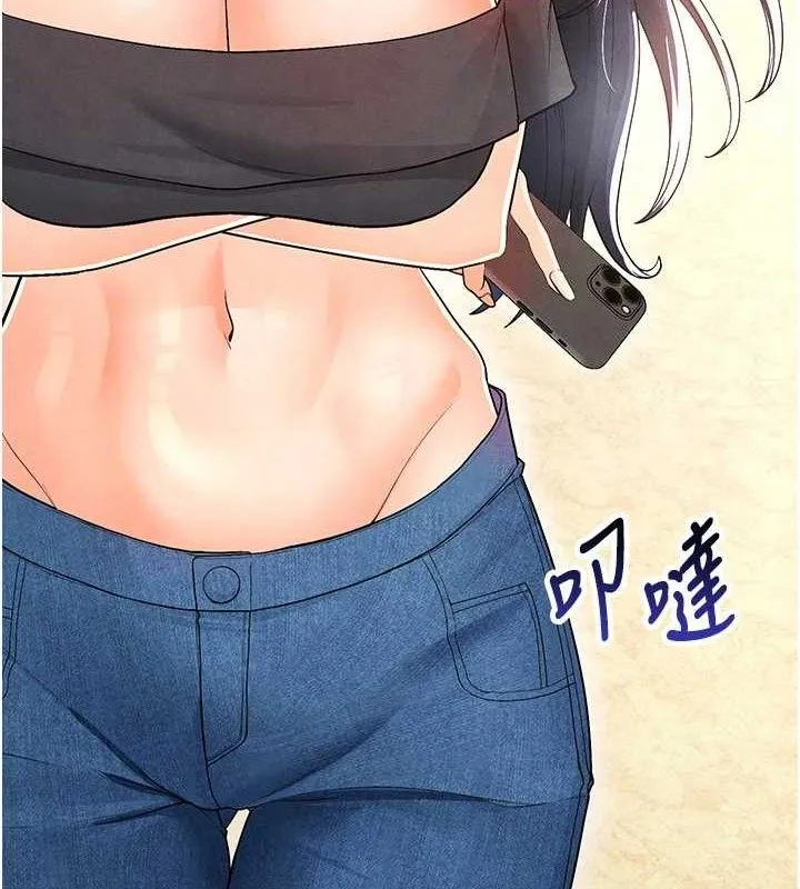 足球型男脫單指南第8話-網球女神現身足球場?!