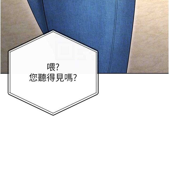 足球型男脱单指南第8话-网球女神现身足球场?!