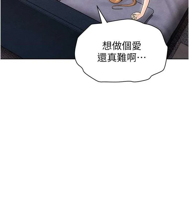 足球型男脫單指南第8話-網球女神現身足球場?!