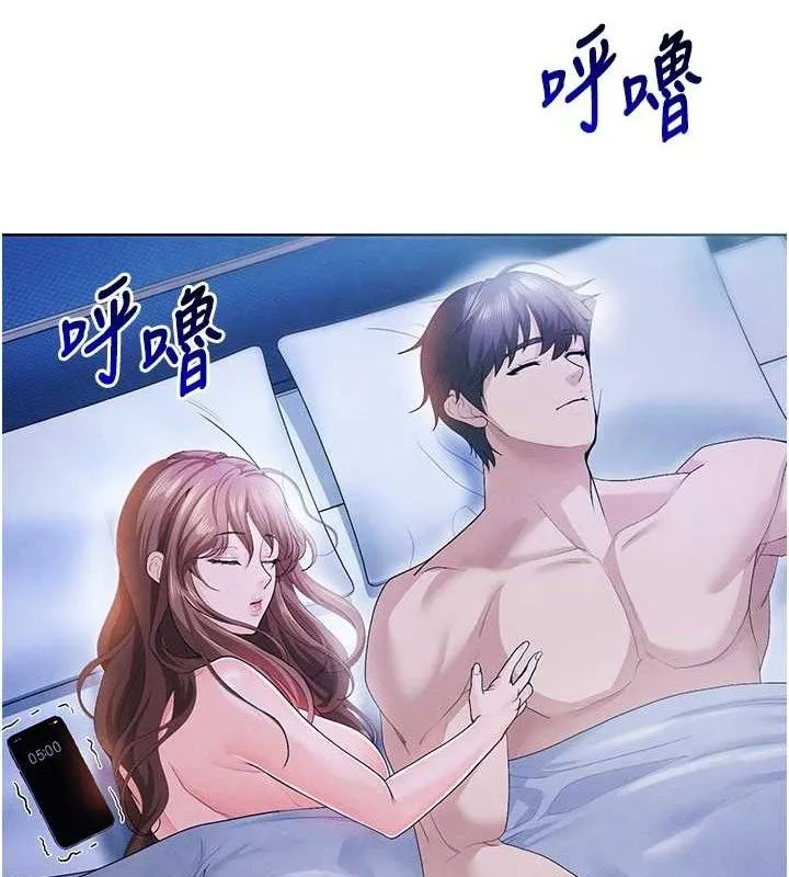 足球型男脱单指南-第8话-网球女神现身足球场?! - 图片 111