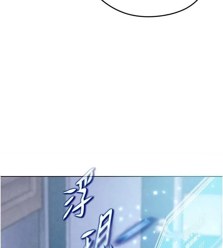 足球型男脱单指南-第8话-网球女神现身足球场?! - 图片 138