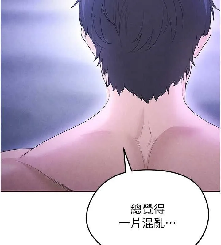 足球型男脱单指南-第8话-网球女神现身足球场?! - 图片 137