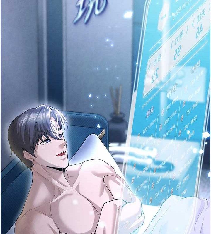 足球型男脱单指南第8话-网球女神现身足球场?!