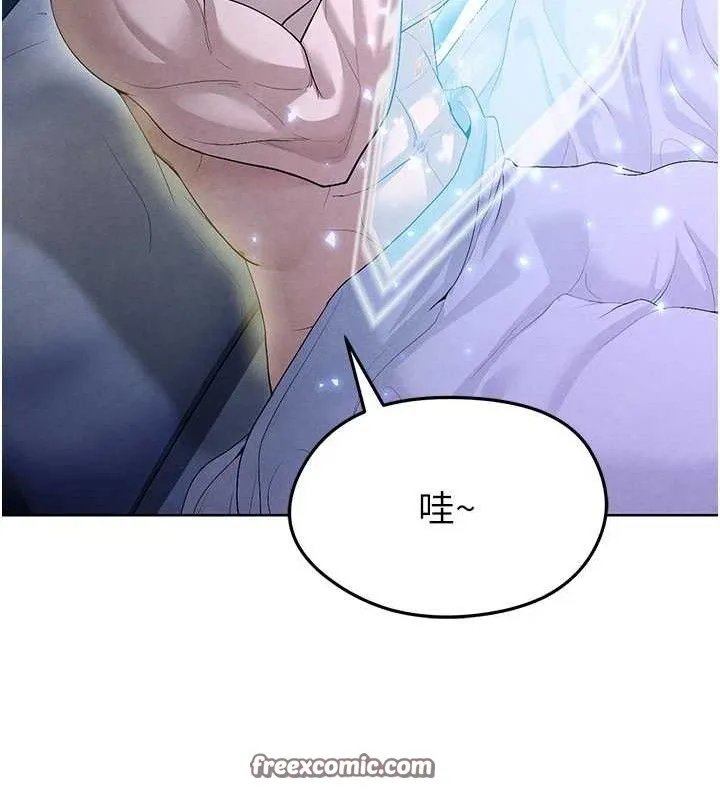 足球型男脱单指南-第8话-网球女神现身足球场?! - 图片 140