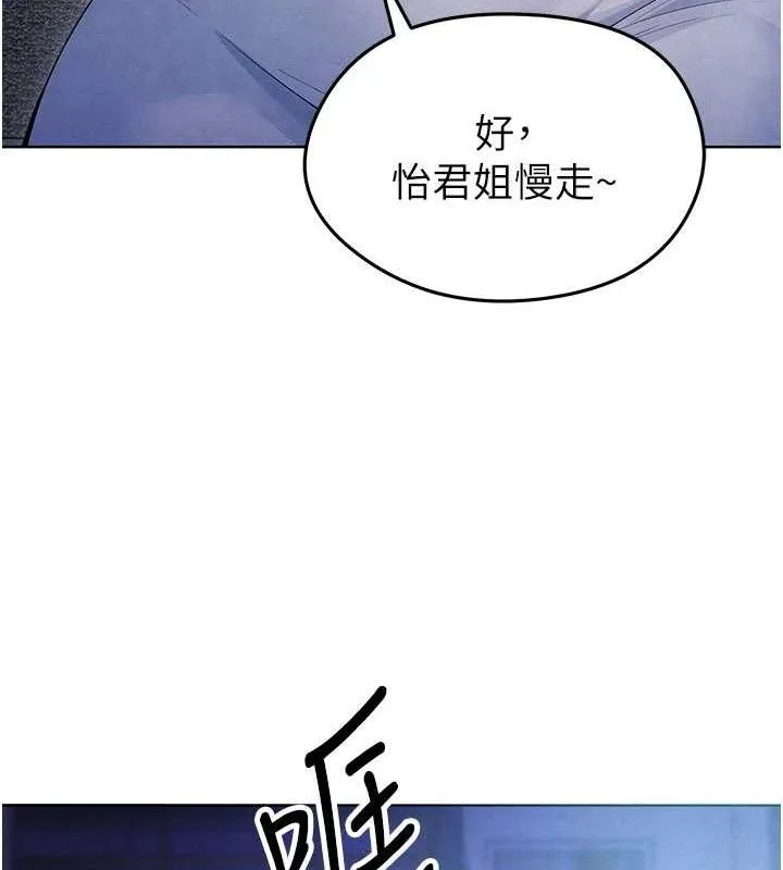 足球型男脱单指南-第8话-网球女神现身足球场?! - 图片 135