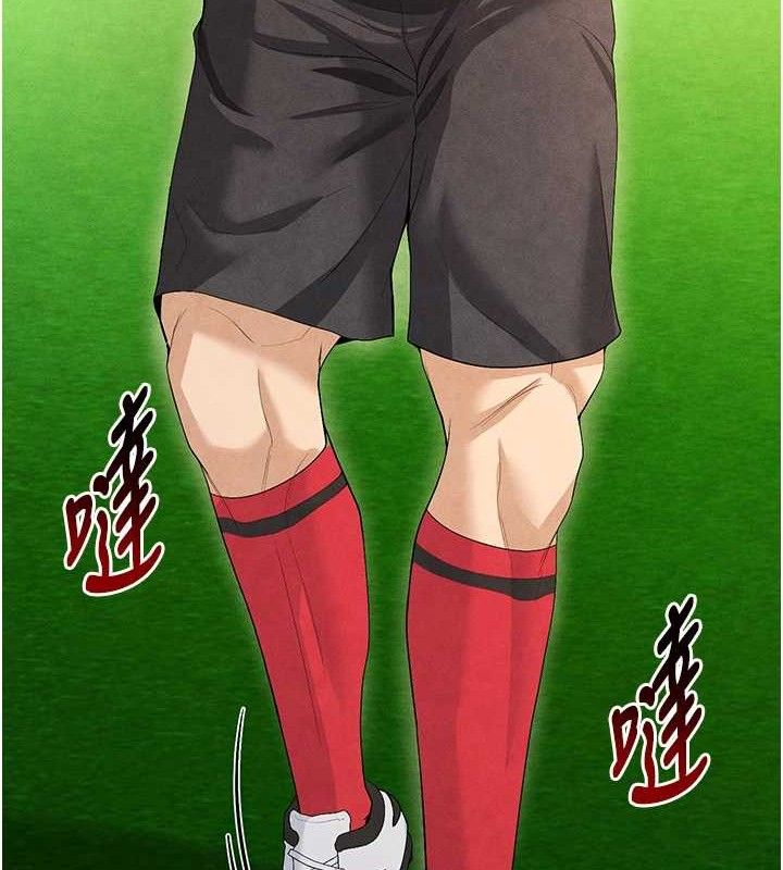 足球型男脫單指南第8話-網球女神現身足球場?!