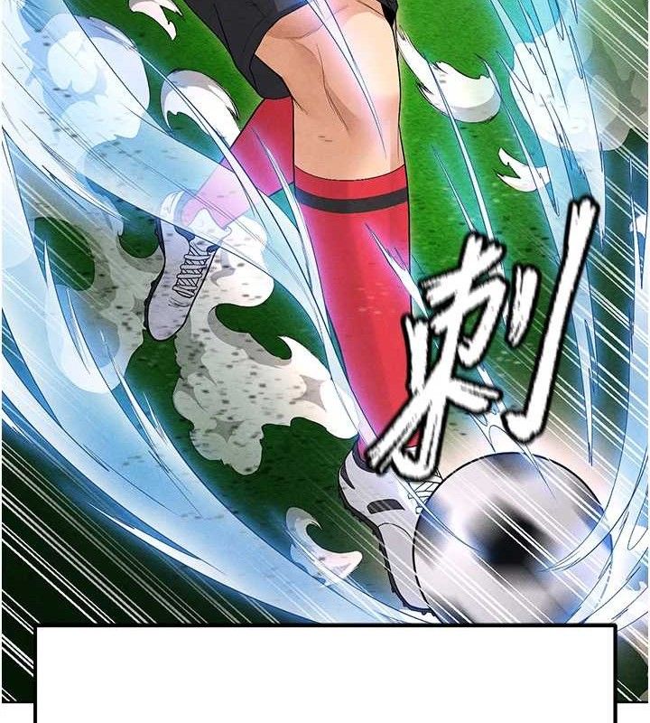 足球型男脱单指南第8话-网球女神现身足球场?!