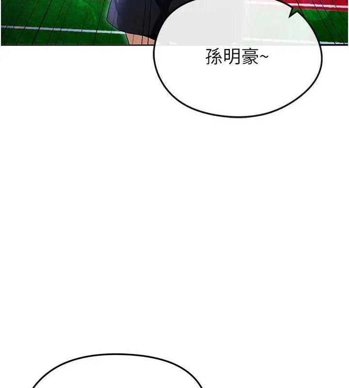 足球型男脱单指南-第8话-网球女神现身足球场?! - 图片 176