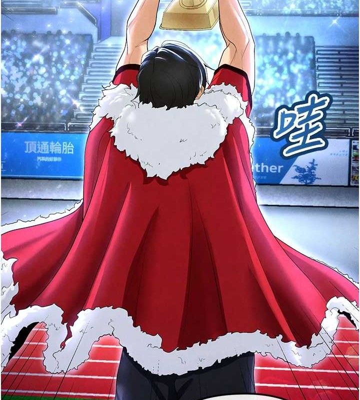 足球型男脱单指南第8话-网球女神现身足球场?!