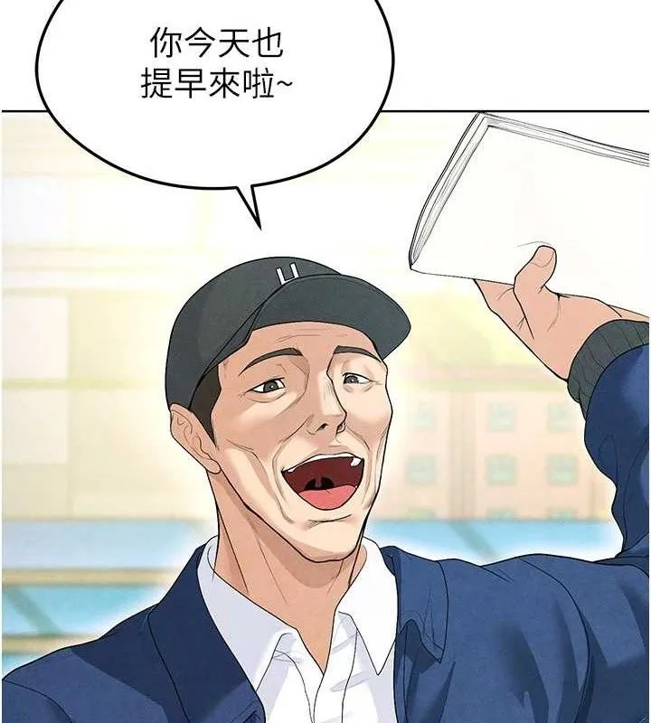 足球型男脱单指南-第8话-网球女神现身足球场?! - 图片 177