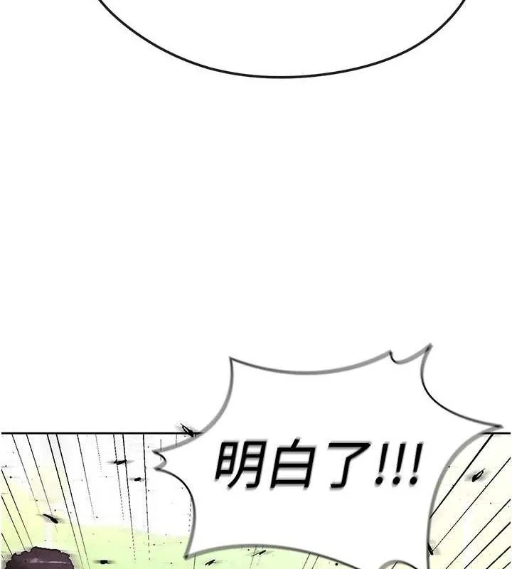 足球型男脱单指南-第8话-网球女神现身足球场?! - 图片 192