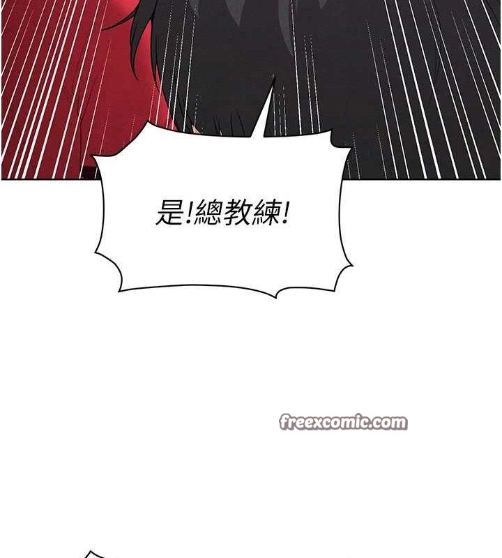 足球型男脫單指南第8話-網球女神現身足球場?!